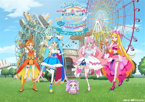 【ひろがるスカイ！プリキュア】おならぶっかけ